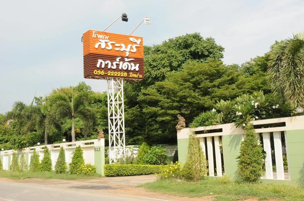 Saraburi Garden Resort المظهر الخارجي الصورة