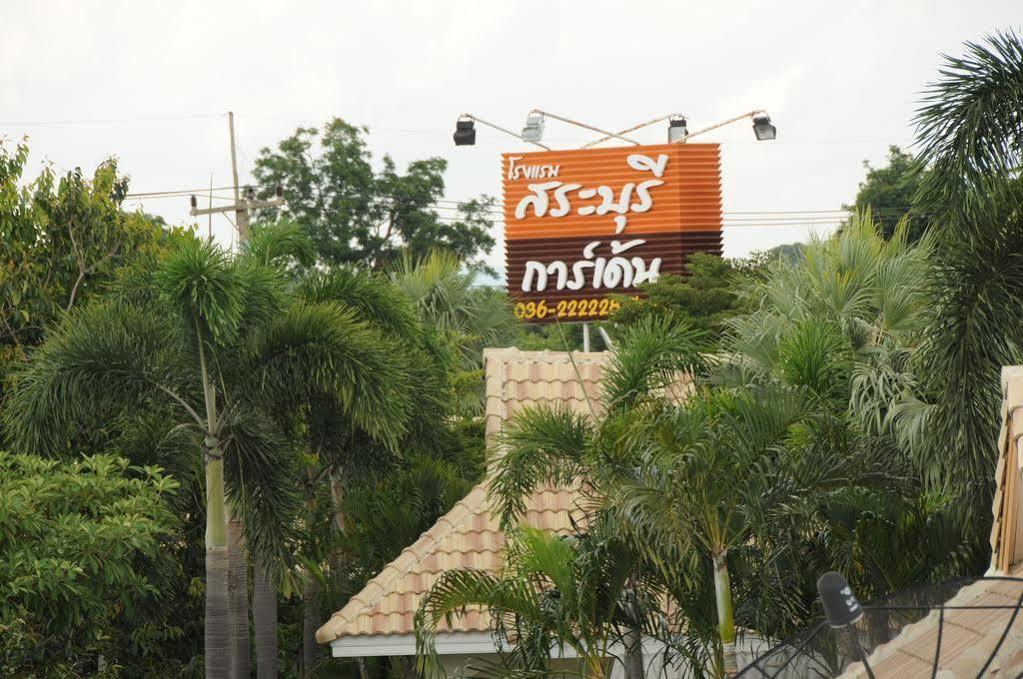 Saraburi Garden Resort المظهر الخارجي الصورة
