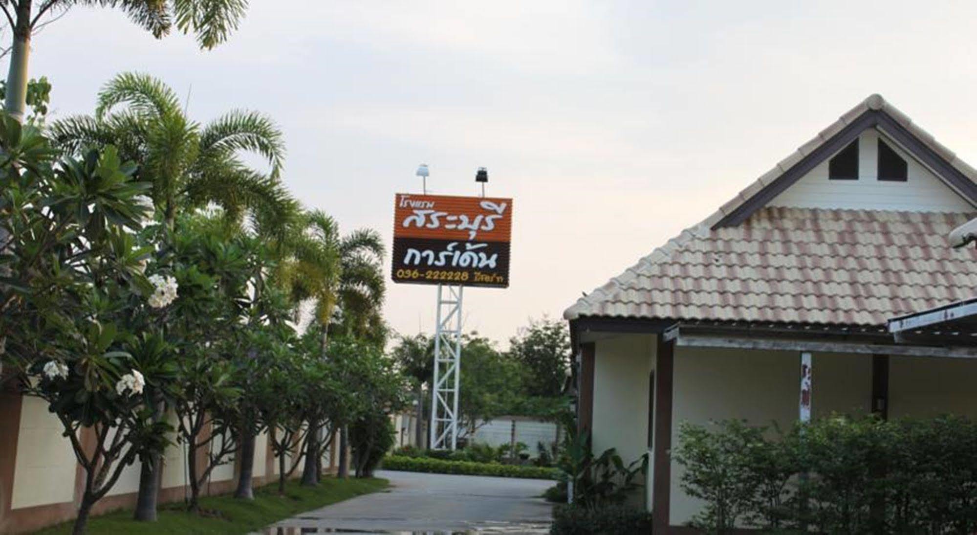 Saraburi Garden Resort المظهر الخارجي الصورة